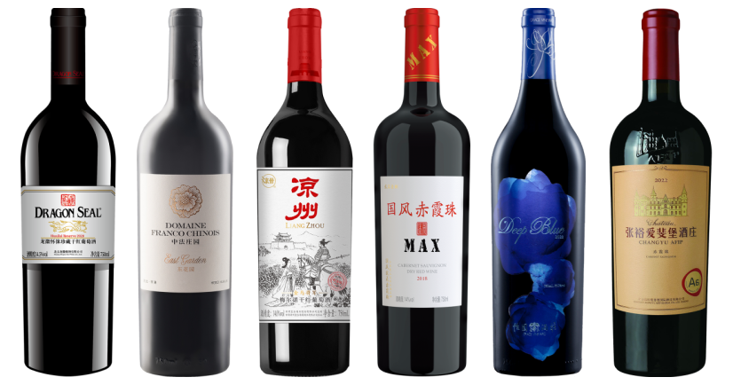 2025年Decanter世界葡萄酒大赛获奖中国葡萄酒 - 铜奖(86-87分)